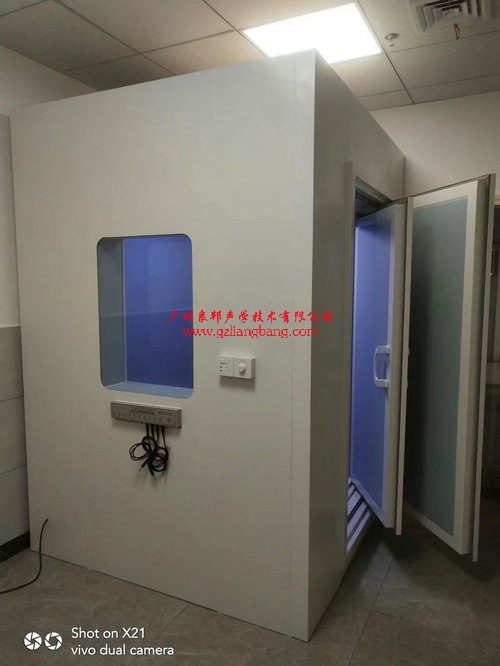 株洲市中心醫(yī)院田心院區(qū)耳鼻喉科純音測(cè)聽(tīng)室交付使用