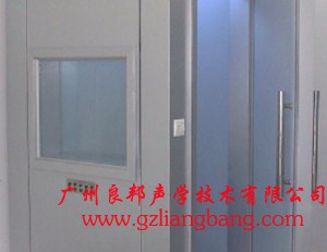 電測聽室，助聽器驗(yàn)配室