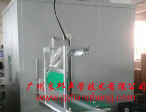 工業(yè)流水線靜音房2(2.6*3*2.48m)